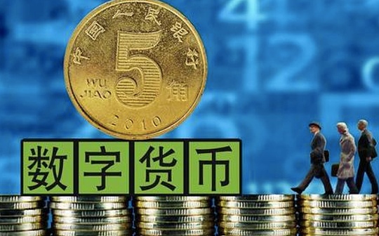 社科院杨涛：探索数字货币首先需要明确概念