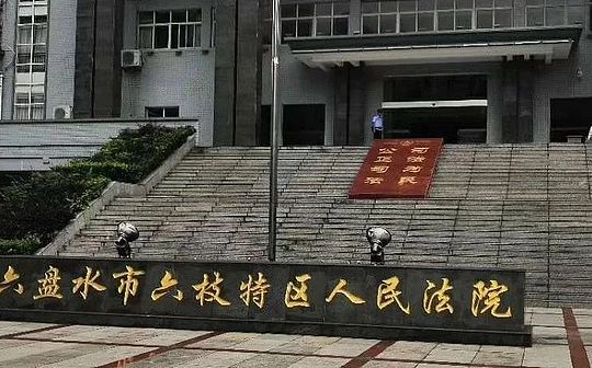 场外交易中 卖币方与犯罪受害人的民事责任划分