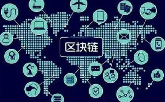 产业周刊 | 北京公布基于区块链的可编程政府计划