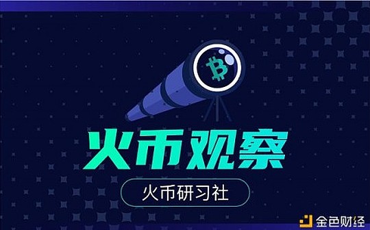 火币占全网DOT交易量的90% DOT有哪些功能