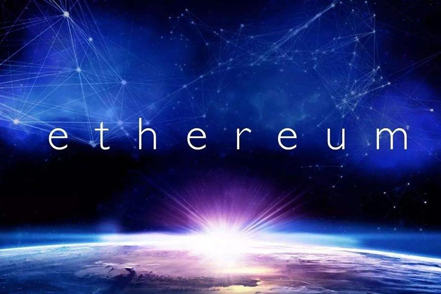 以太坊联合创始人：信标链安全性对ETH 2.0至关重要