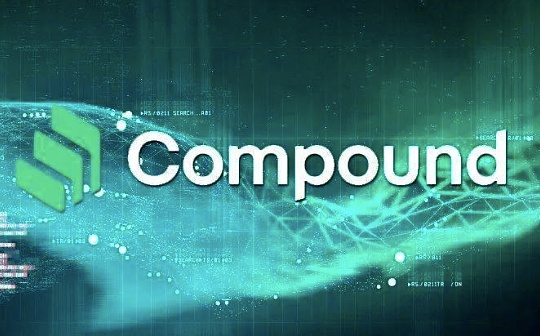 首发 |火币观察：DeFi 增长爆发的分水岭—Compound