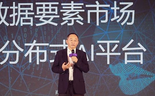万向区块链肖风：区块链很好适配点对点数据要素市场