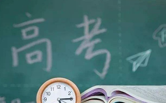 “四川BTC矿场”成考题 多次出现在高考模拟地理卷