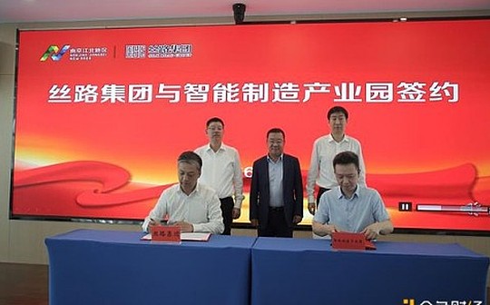 DTI 全球抗疫物资区块链贸易直通车平台正式上线