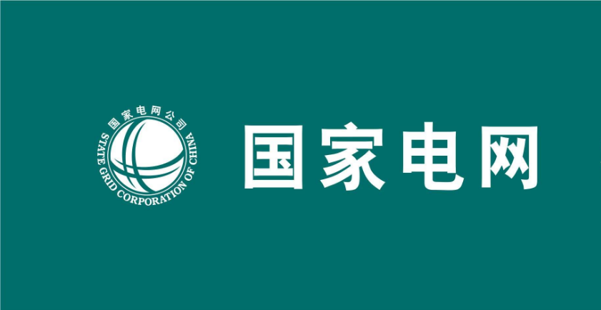 国网电商推出基于区块链的供应链金融和电费金融服务