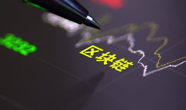 A股收盘：区块链50指数收涨1.22%
