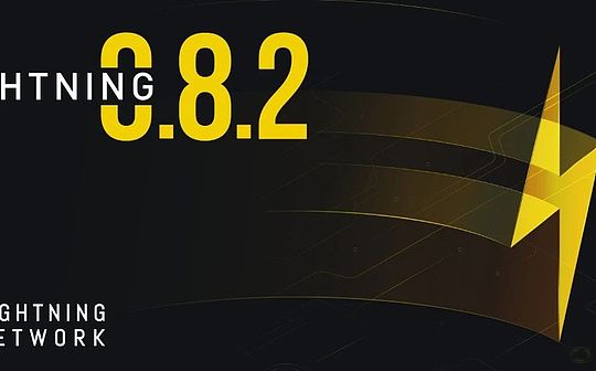 闪电网络发布v0.8.2更新：Keysend付款和新后端API等