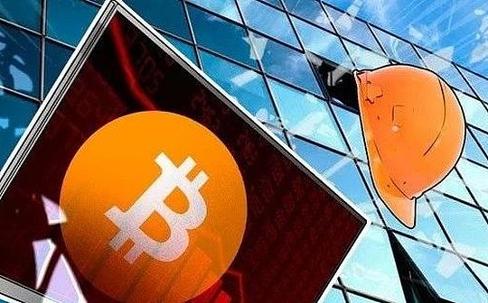 业内人士：比特币算力下跌30％是一个看涨信号