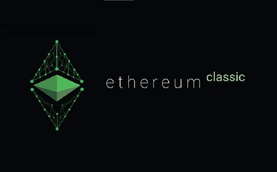 金色前哨 | ETC测试网Kotti成功激活Phoenix