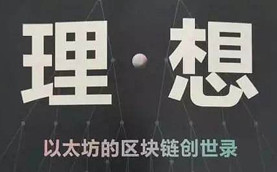 Vitalik关注的加密经济学问题  如今解决了吗？