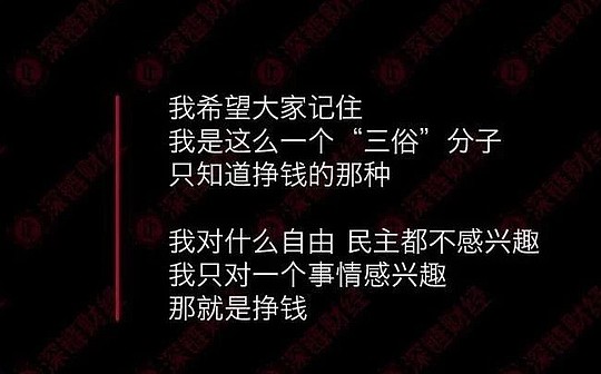 经典视频回顾：比特币大亨是如何发家的？