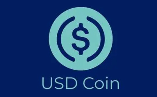 USDC的最大优势如何转变为2.85亿美元的困局