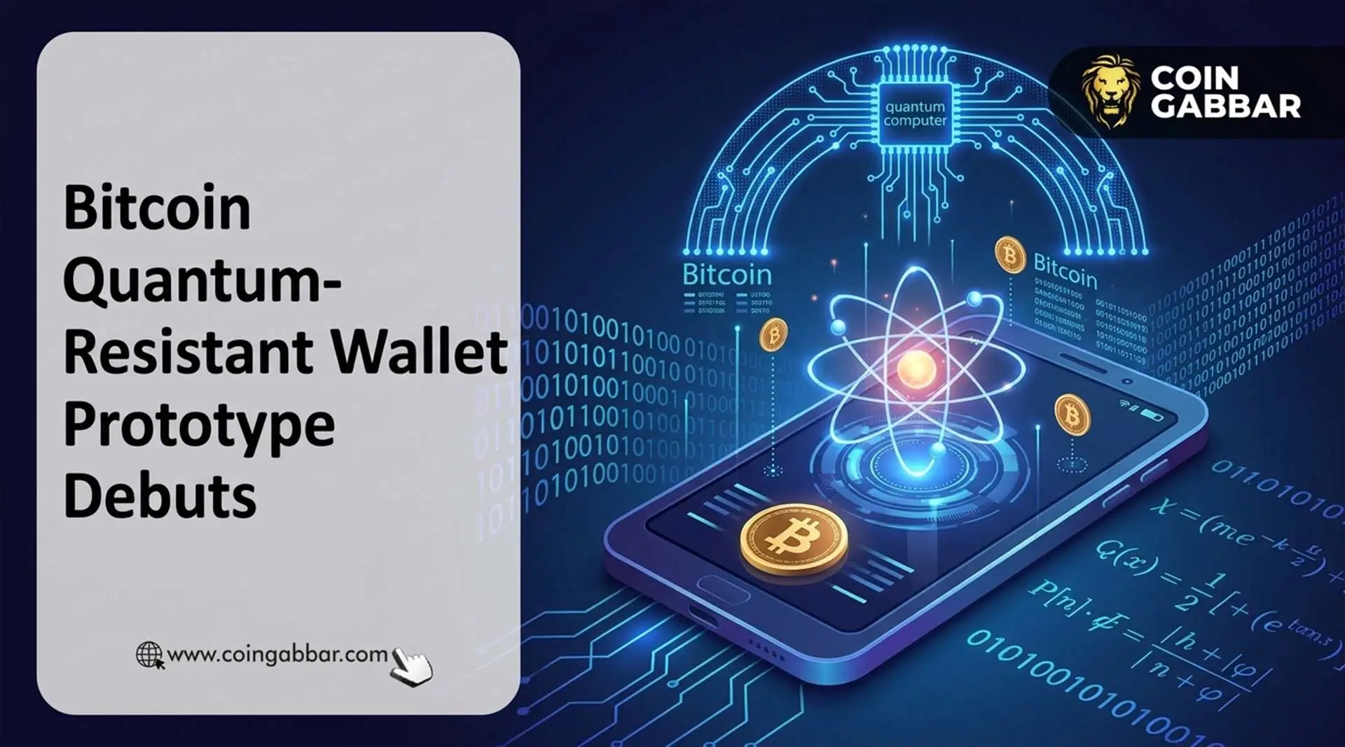 比特币量子安全钱包救援工具原型曝光