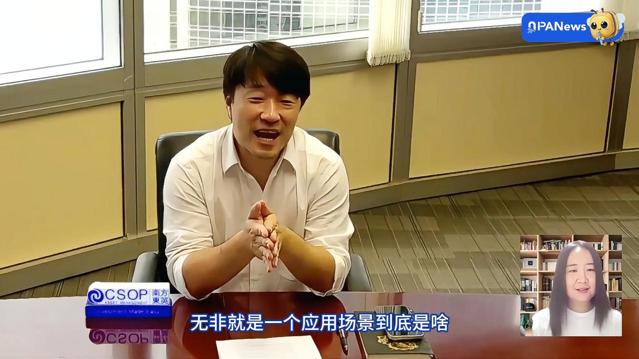 南方东英 CIO 王毅：RWA 可能是稳定币更有意义的下一步