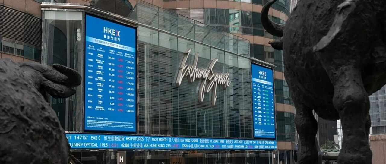 港股为何没跟上全球牛市步伐？