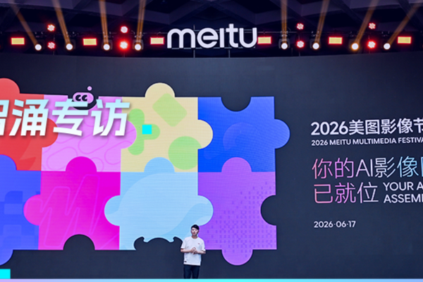 专访美图 CEO 吴欣鸿：做 AI 产品，是一场难以提前策划的游戏