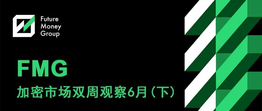 FMG市场观察：ETF撤资与监管压力叠加 市场仍在等待趋势反转