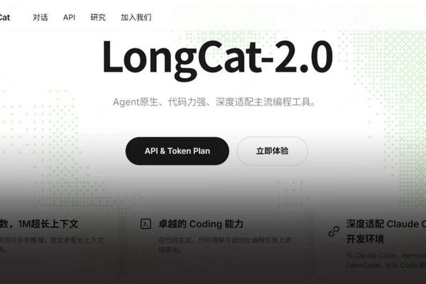 美团发布「零英伟达」万亿大模型，「国芯+国模」彻底跑通了？