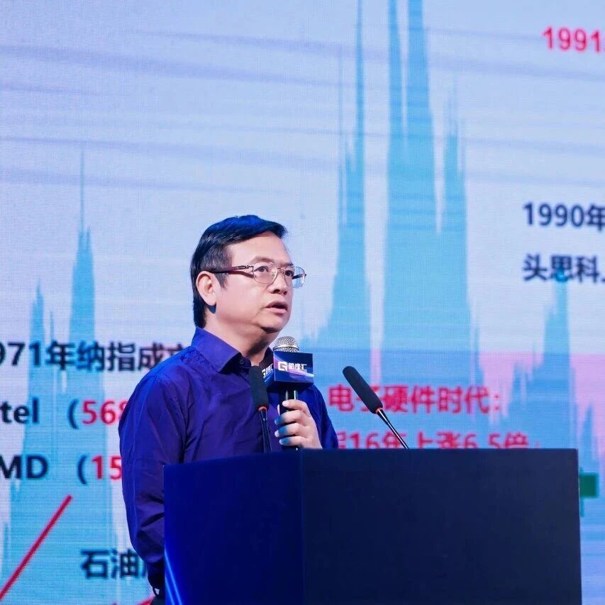 但斌最新演讲：不要错失一个伟大的时代