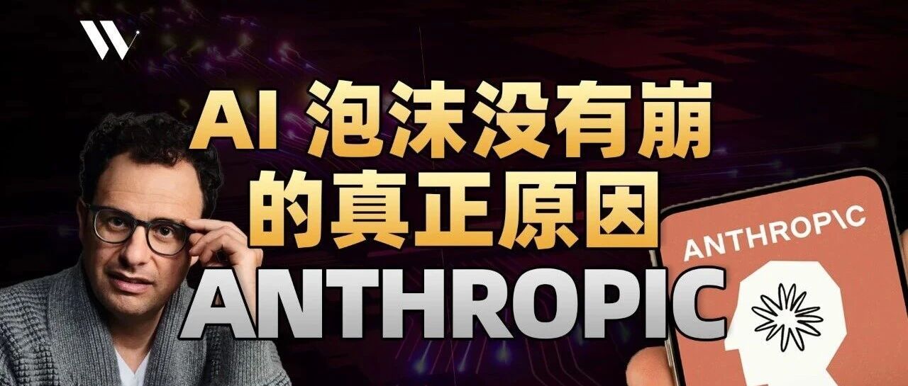 解码 SpaceX IPO：靠什么撑起万亿估值？