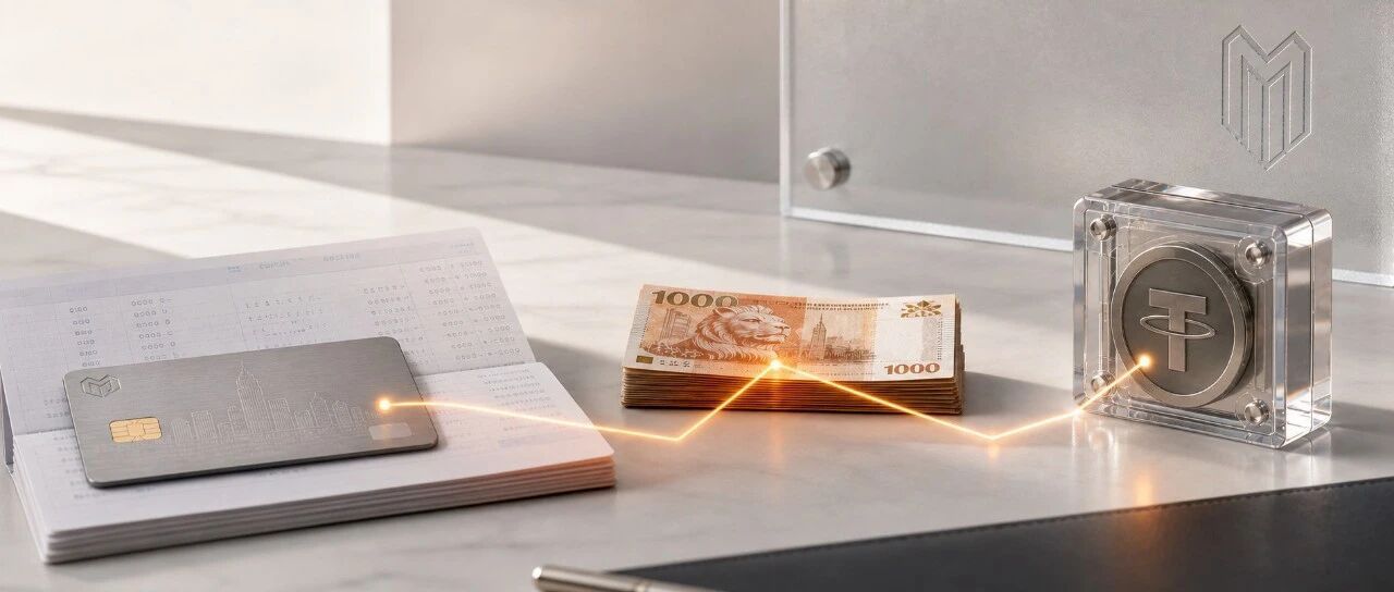 香港 OTC 洗钱案：出借银行账户 提现买 USDT——为什么被判刑？