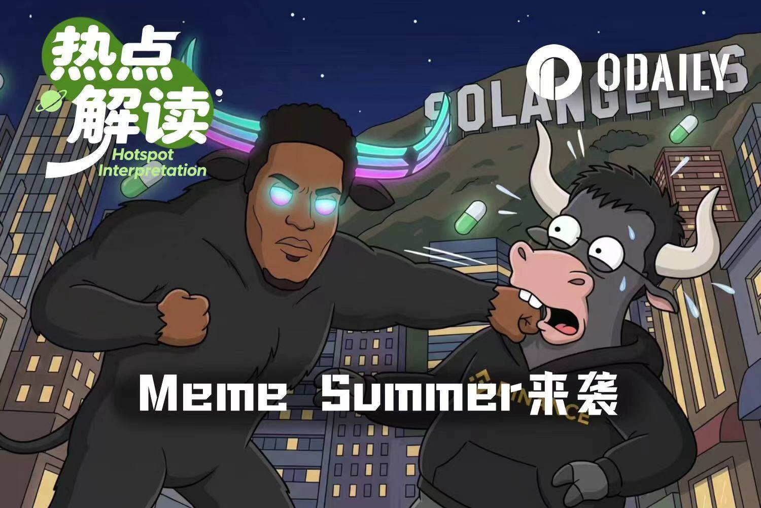 ANSEM 新高， CZ 入局， Meme Summer 杀回来了