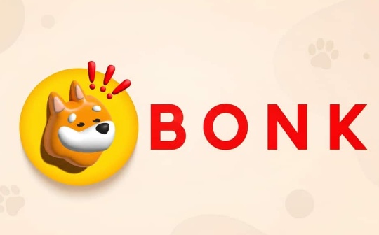 BonkDAO被治理提案掏空2000万美元 攻击者怎么做到的