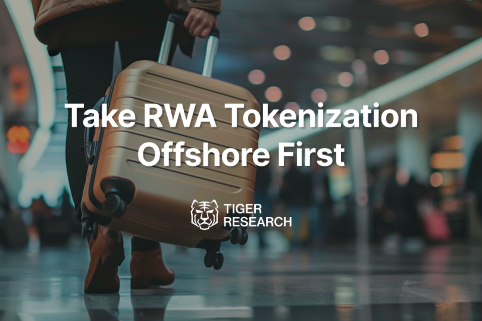 Tiger Research ：先把 RWA 代币化搬到海外去