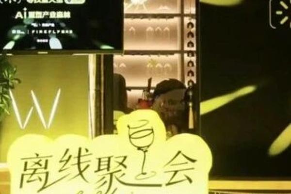 不做fast follow的人，都想创造一个新的世界丨36氪离线聚会第三期