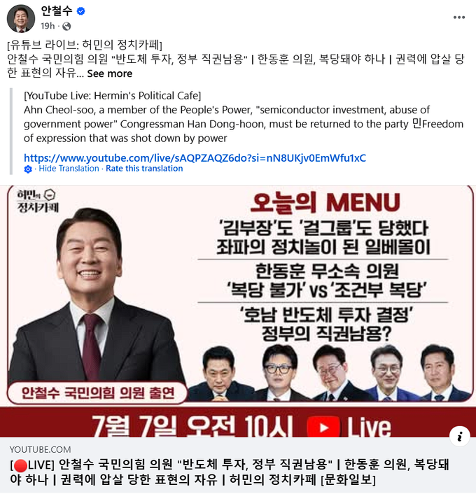 web3: 韩国单股杠杆ETF暴跌 政界呼吁退市