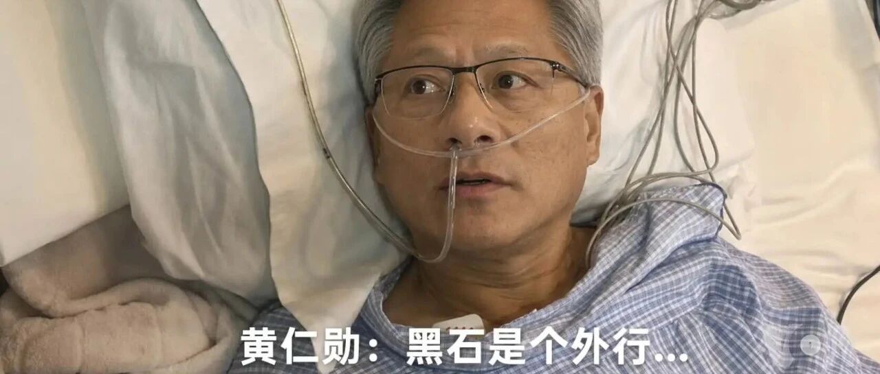 黑石悄悄跑路 亚马逊债券遇冷 AI这是要退潮了？