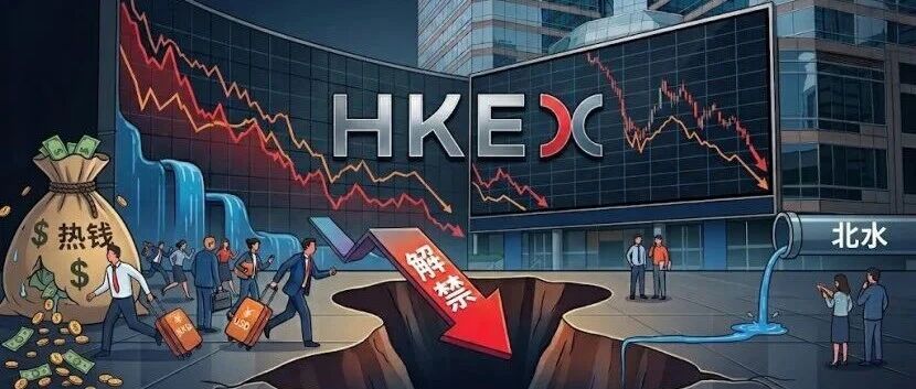 港股IPO狂欢之后 解禁大考终于来了
