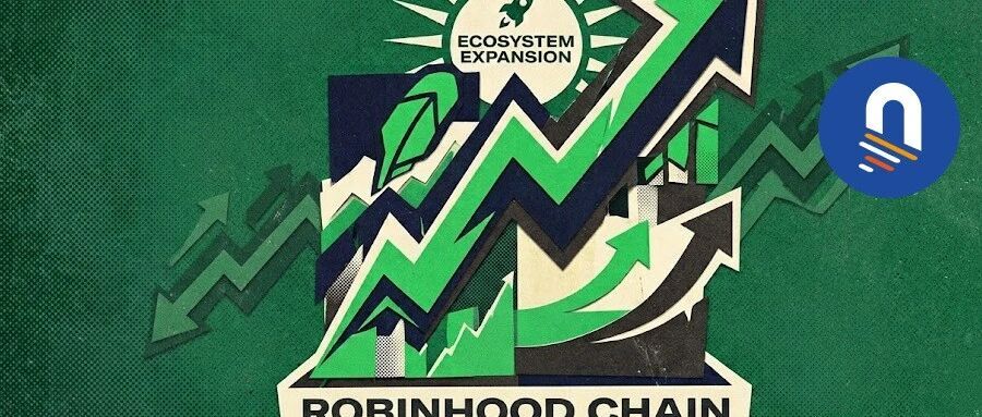 Robinhood Chain两周狂揽40亿美元交易 谁吃到了生态红利？