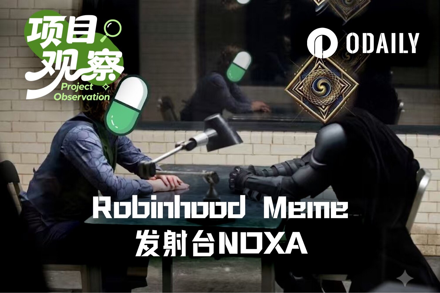 连续 5 日收入超越 Pump.fun ， NOXA 背后“独狼”开发者逆袭