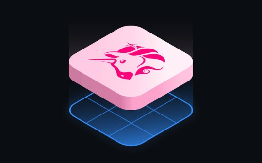 Uniswap日赚500万仅回购15.5万UNI Robinhood能新增多少回购