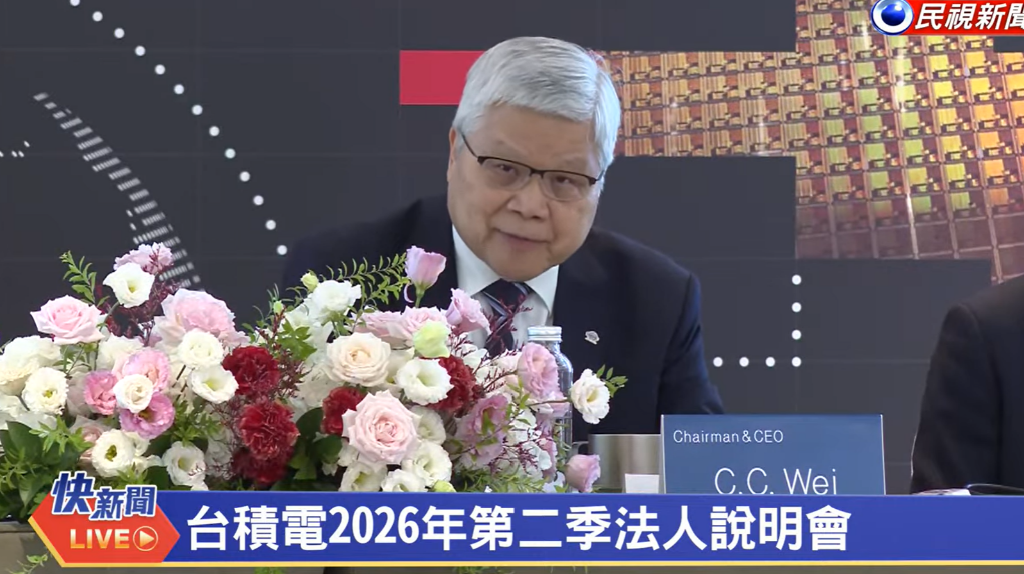 台积电法说会：全年营收增速上调至40%，资本支出加码至640亿美元，追加在美投资1000亿美元