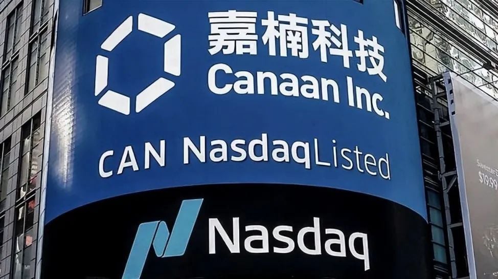 嘉楠科技退市倒计时：180天生死线与转型困局