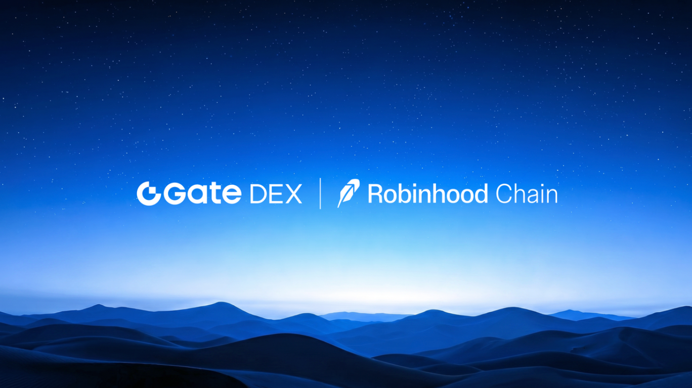 Gate DEX 全面接入 Robinhood Chain，拓展多链生态布局与链上服务能力
