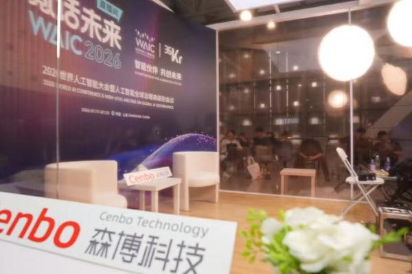 对话森博科技董事长于林义：AI应用拼的不只是技术，更是实证有效的业务闭环