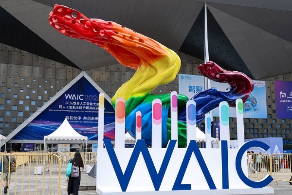 WAIC2026的三个关键信号：算力重组、Agent交付与AI硬件闭环