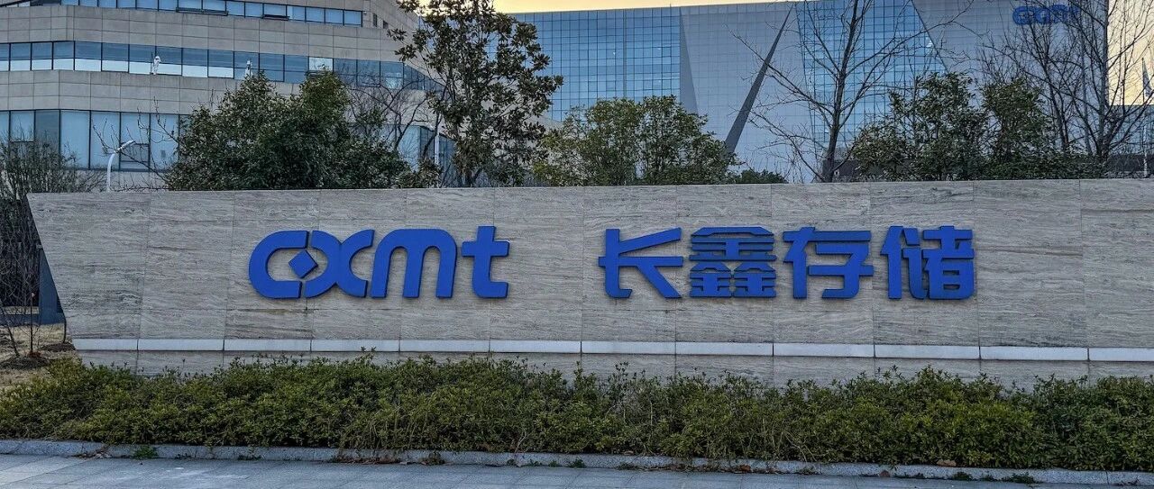 近千万户申购创历史记录 谁在打新长鑫科技