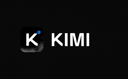Kimi K3震撼全球AI 美国为何留不住杨植麟