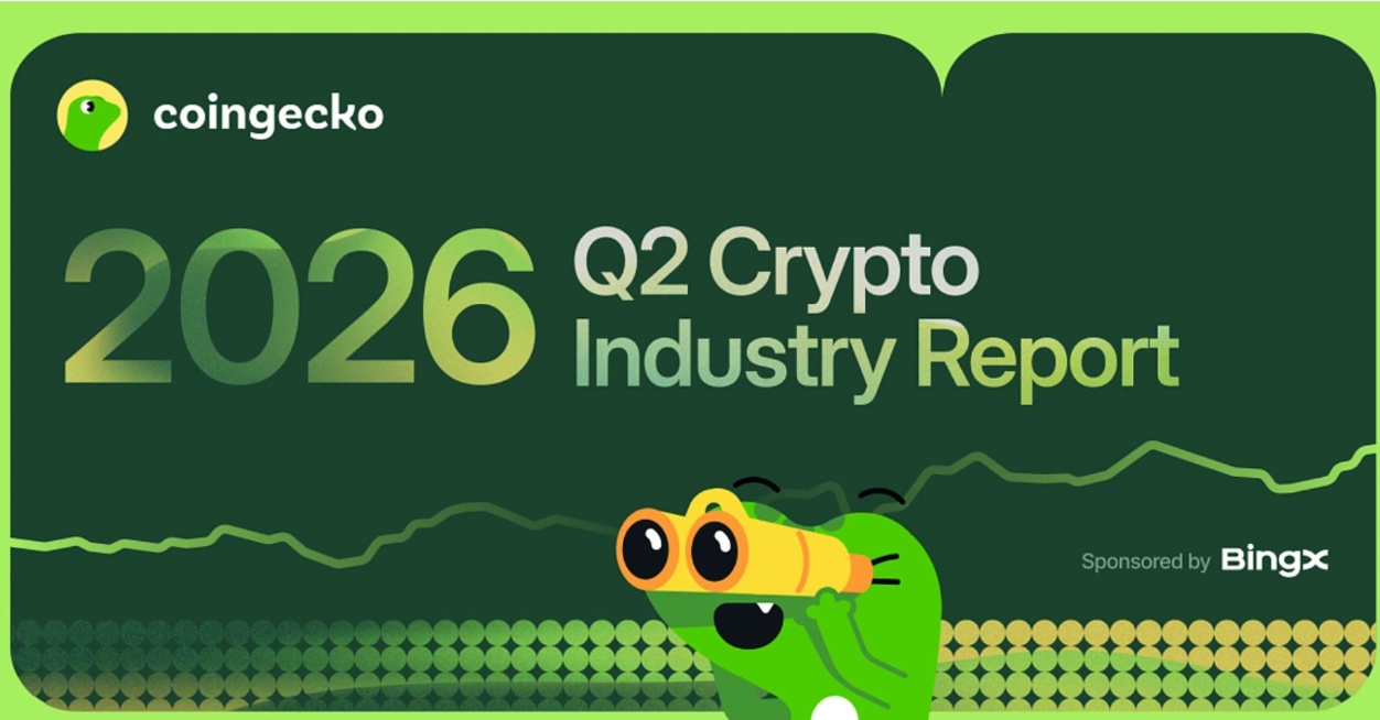 2026 年第二季度加密行业报告