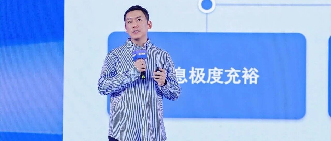 WAIC与周志峰聊聊技术、市场、周期和展望