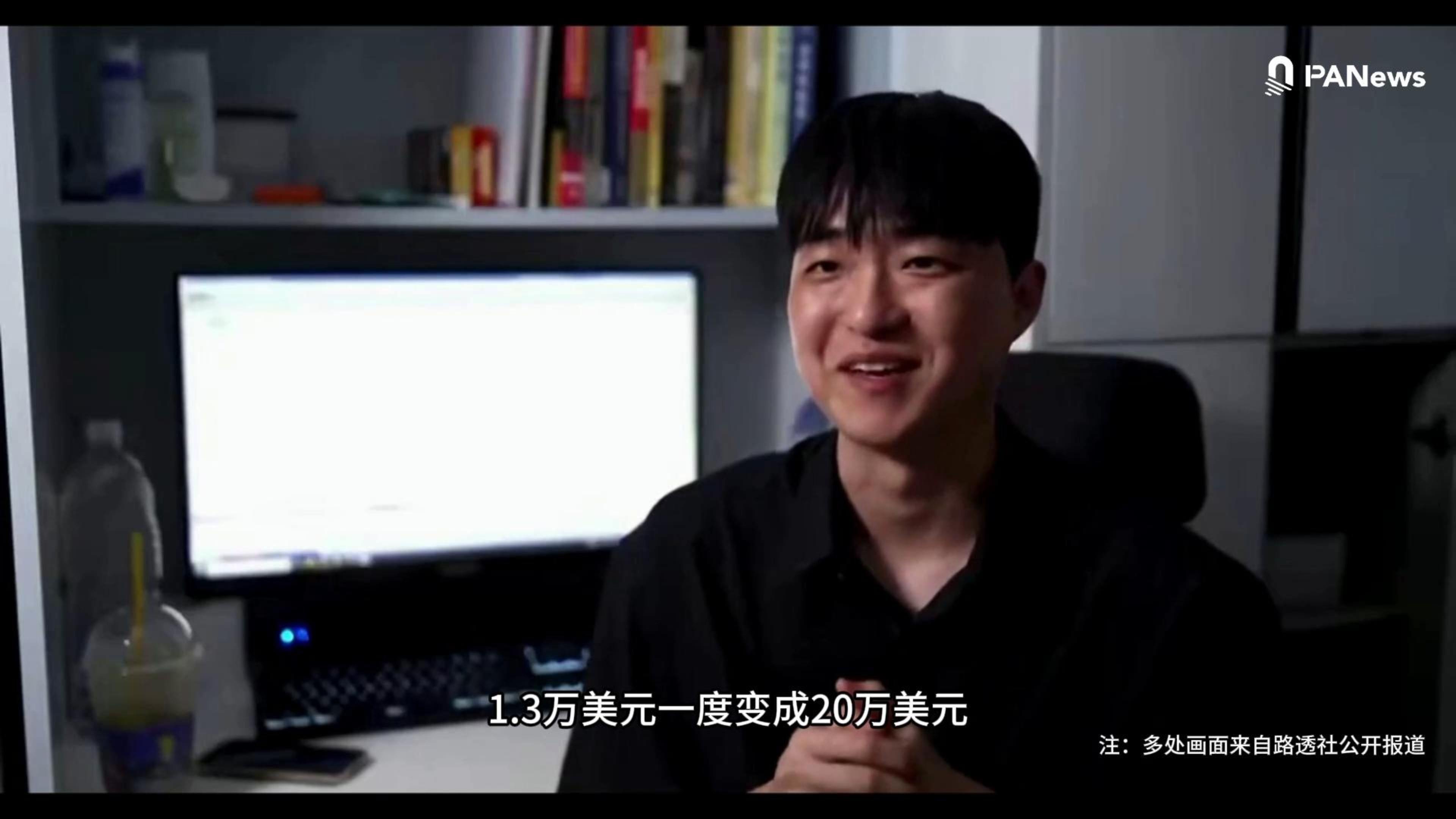 韩国大学生加5倍杠杆把1.3万美元变成20万，却惨遭归零