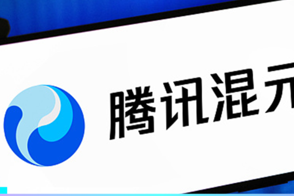 独家｜混元多模态理解负责人胡瀚离职创业，原团队或将聚焦世界模型