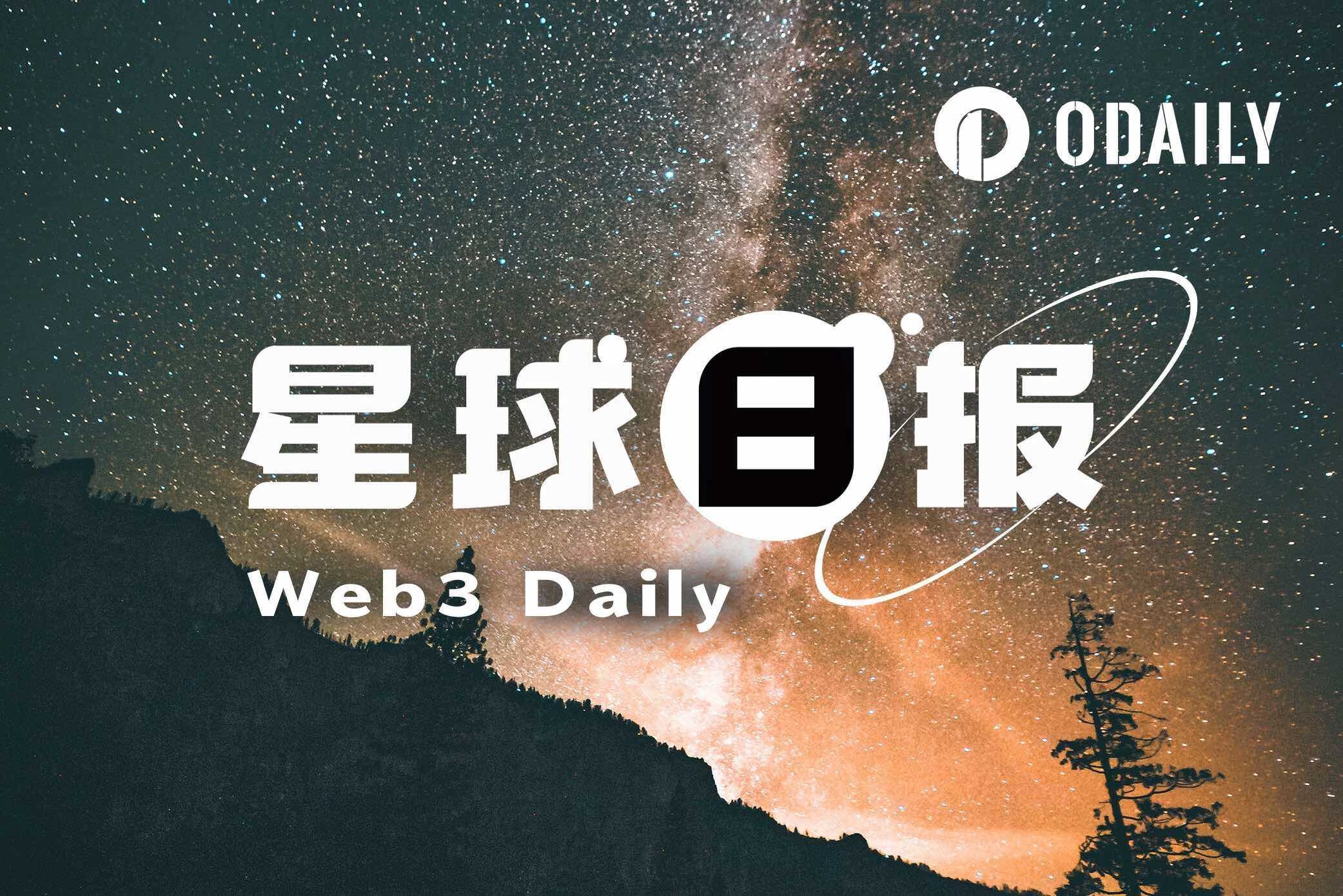 24H 热门币种与要闻｜长鑫科技今日上市； BitMart 宣布将停止运营（ 7 月 27 日）