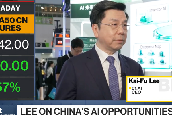 李开复向彭博社摊牌：明年盈利，2027港交所见