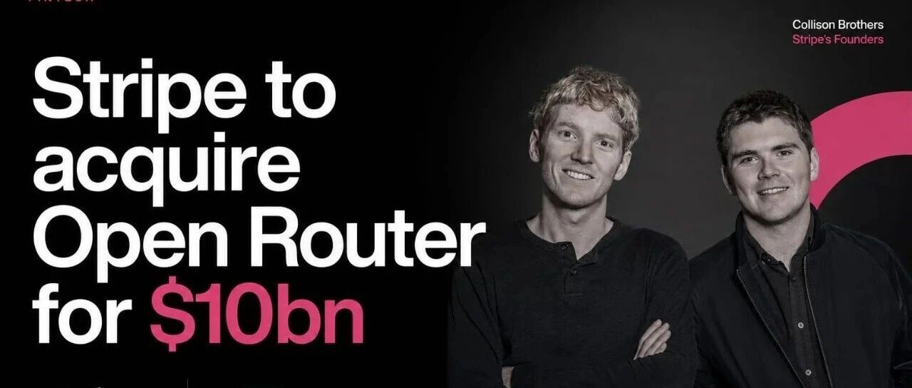 Stripe 正在拼装下一代互联网经济操作系统